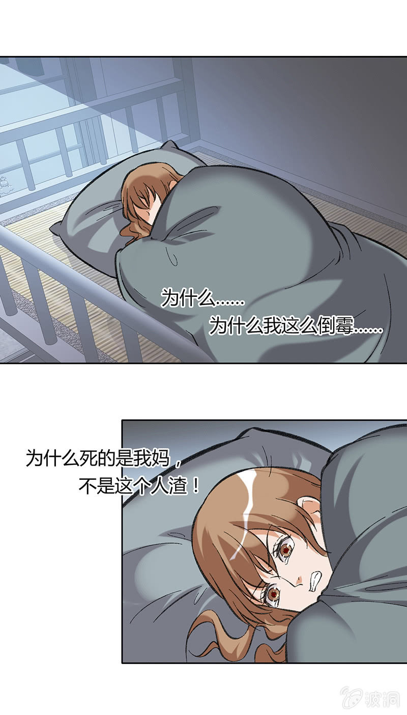 第五十八话-第58话