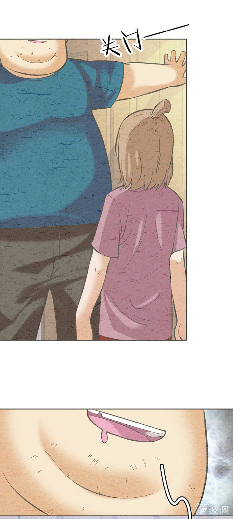 第五十八话-第58话