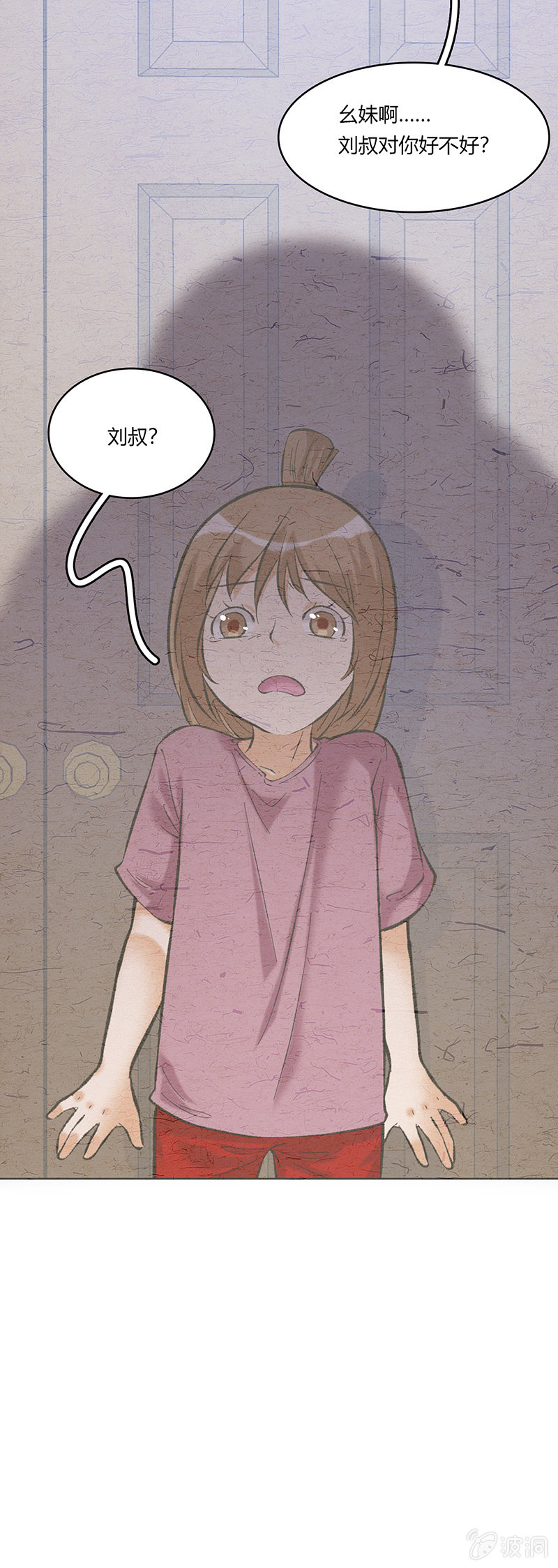 第五十八话-第58话