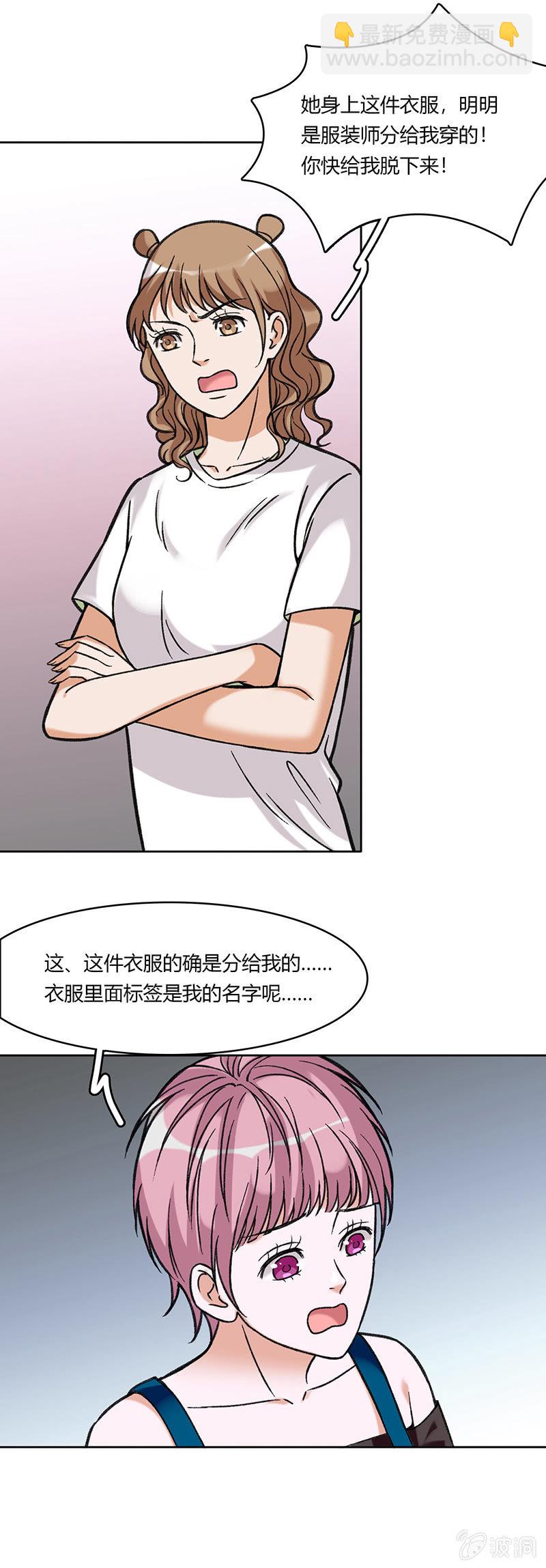 第五十八话-第58话