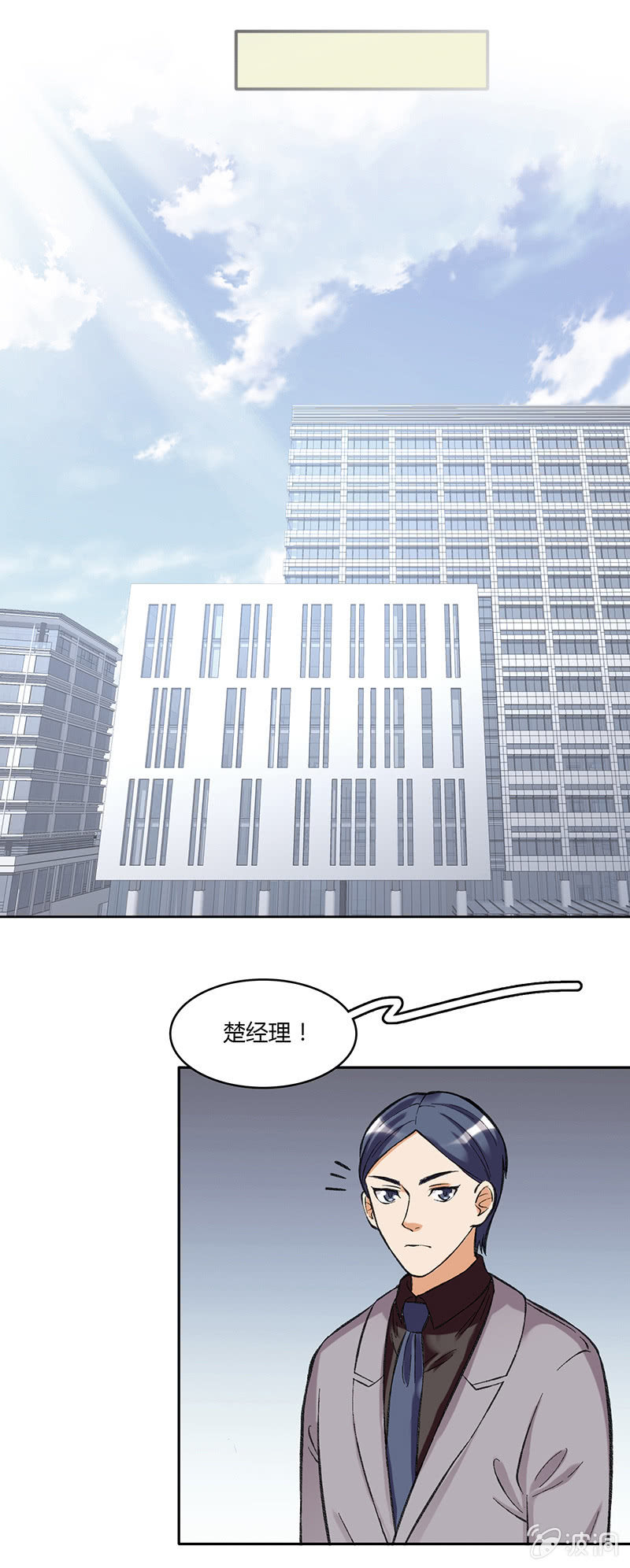 第六十话-第60话