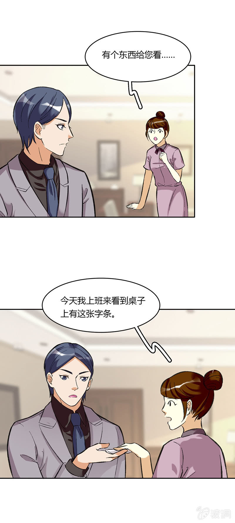 第六十话-第60话