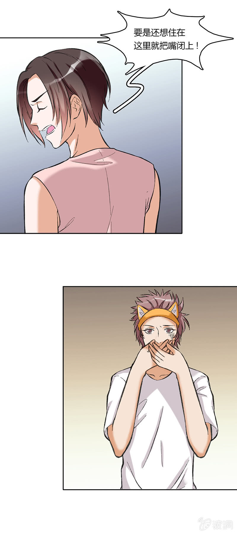 第六十话-第60话