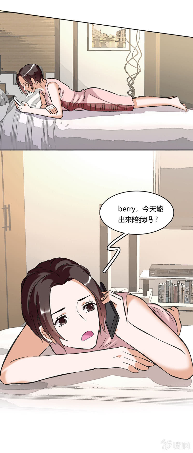 第六十话-第60话