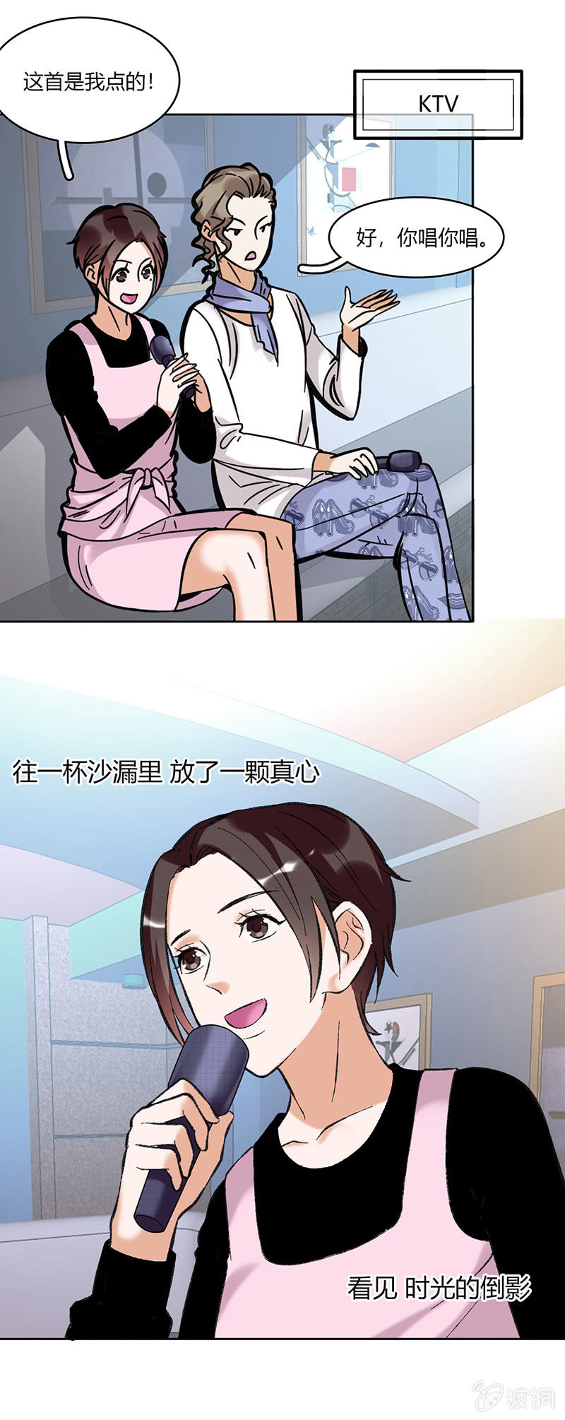 第六十话-第60话