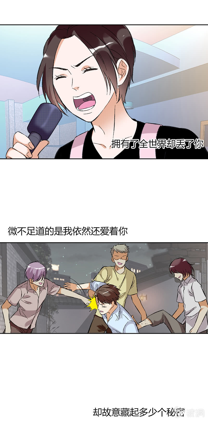 第六十话-第60话