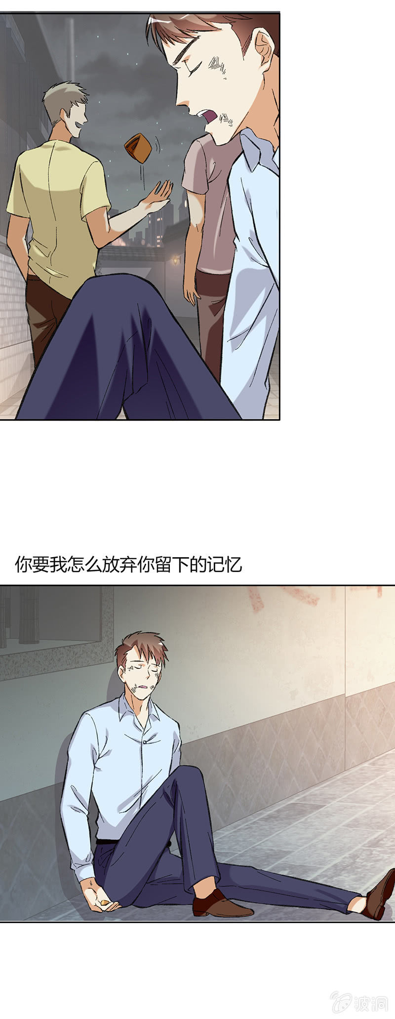 第六十话-第60话