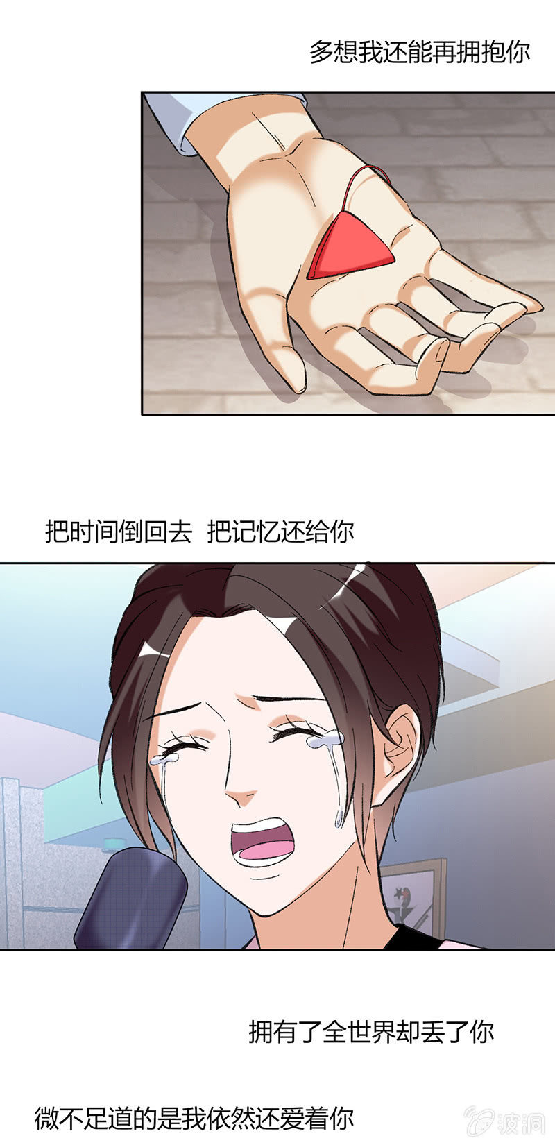 第六十话-第60话