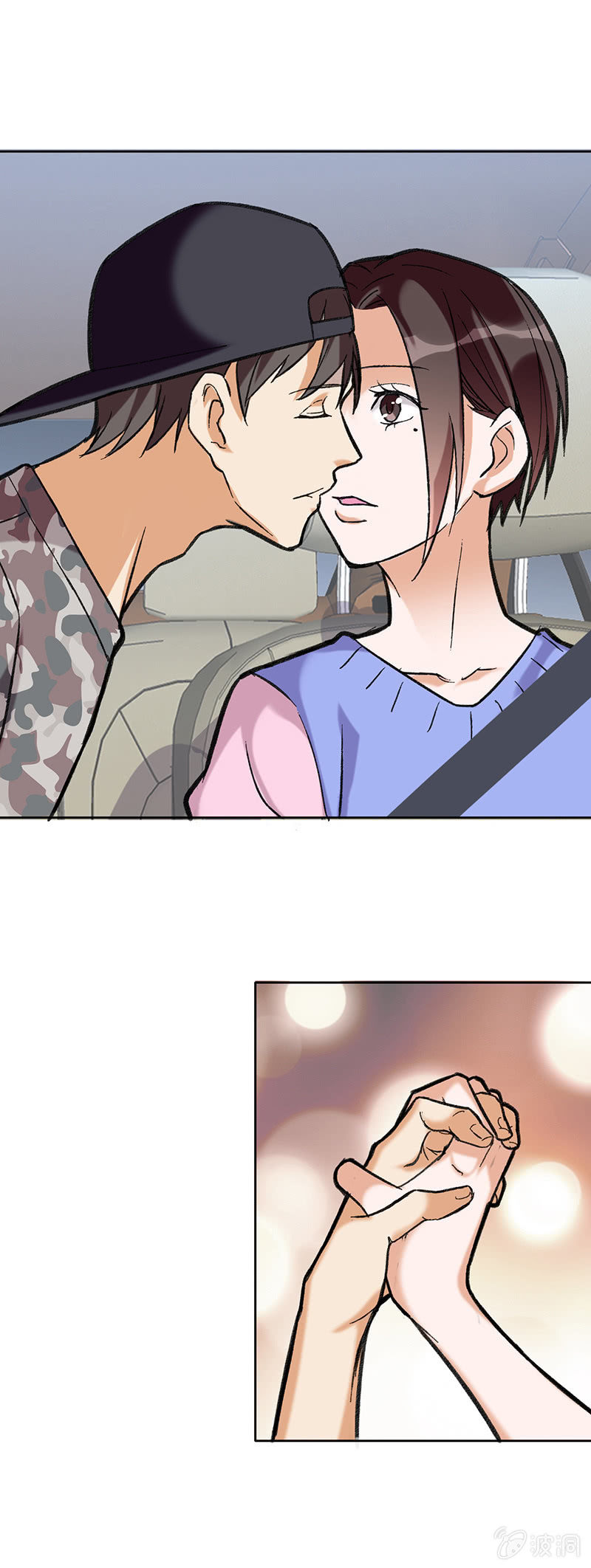 维纳斯不在家 - 第六十二话 - 4