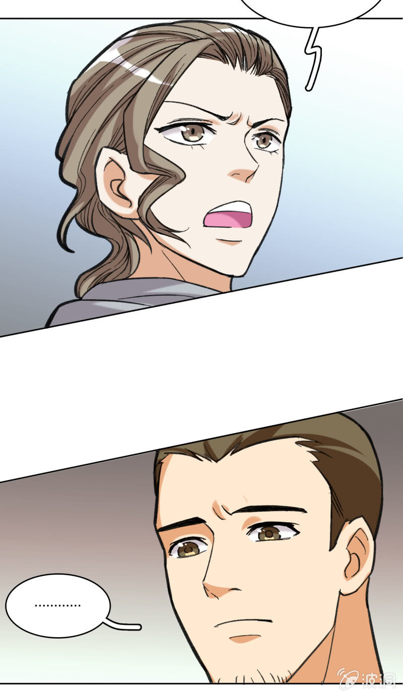 维纳斯不在家 - 第六十二话 - 1