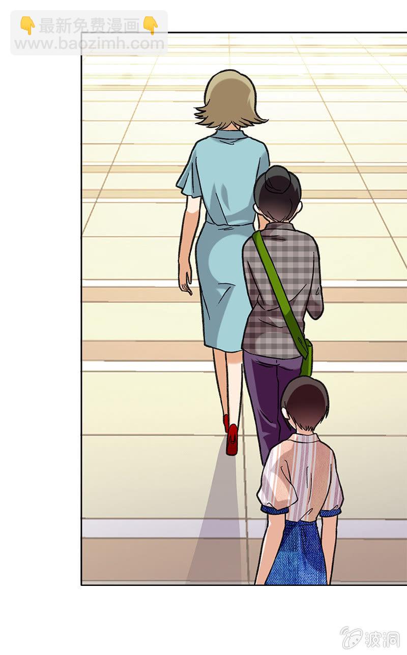 维纳斯不在家 - 第六十四话 - 3