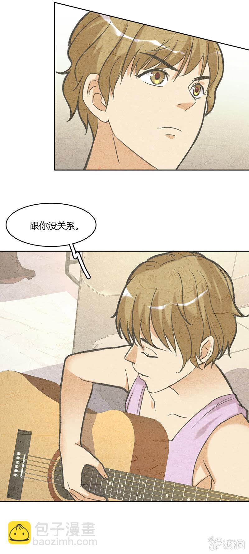 维纳斯不在家 - 第六十四话 - 3