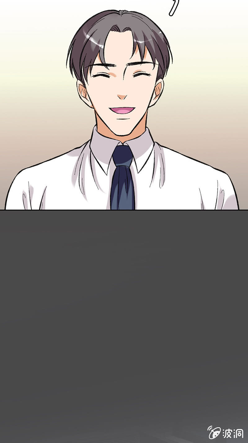 维纳斯不在家 - 第六十四话 - 6