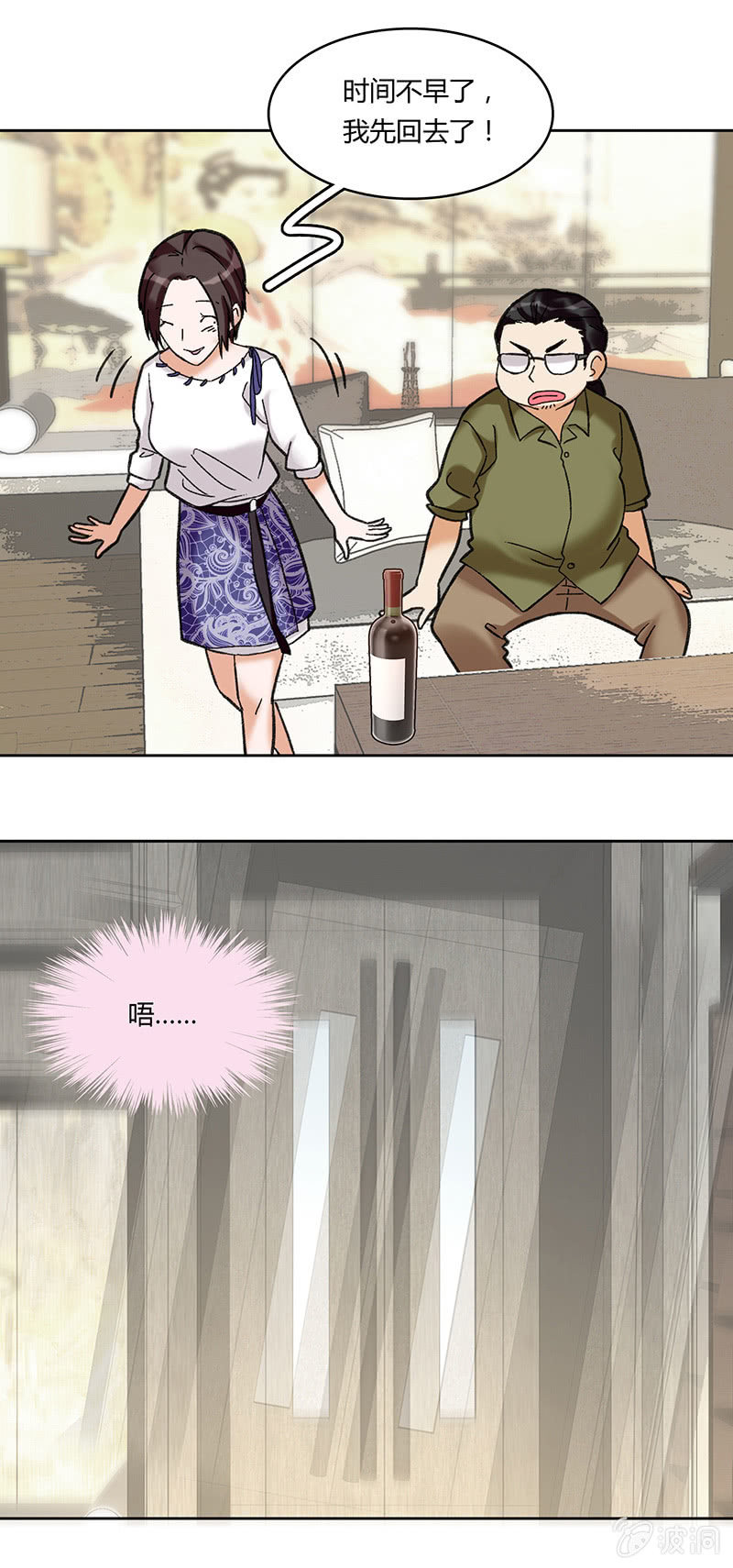 第六十六话-第66话