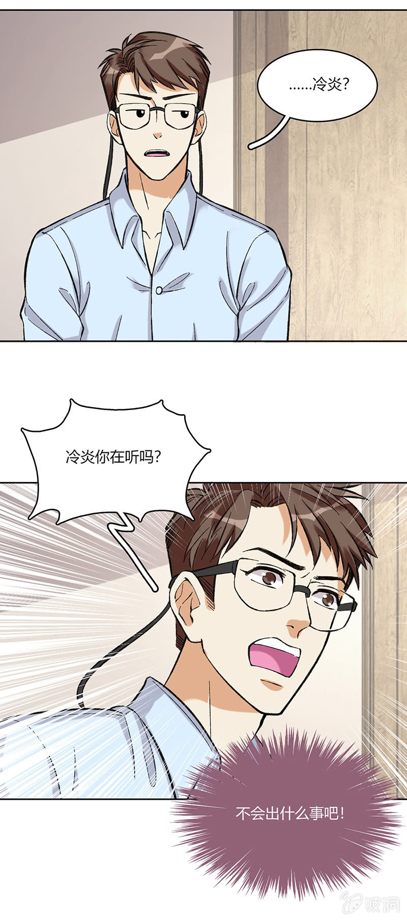 第六十六话-第66话