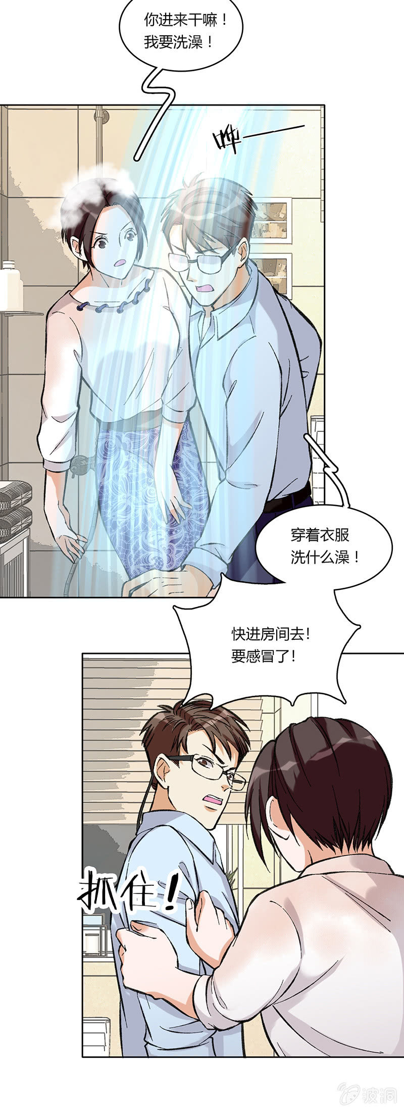 第六十六话-第66话