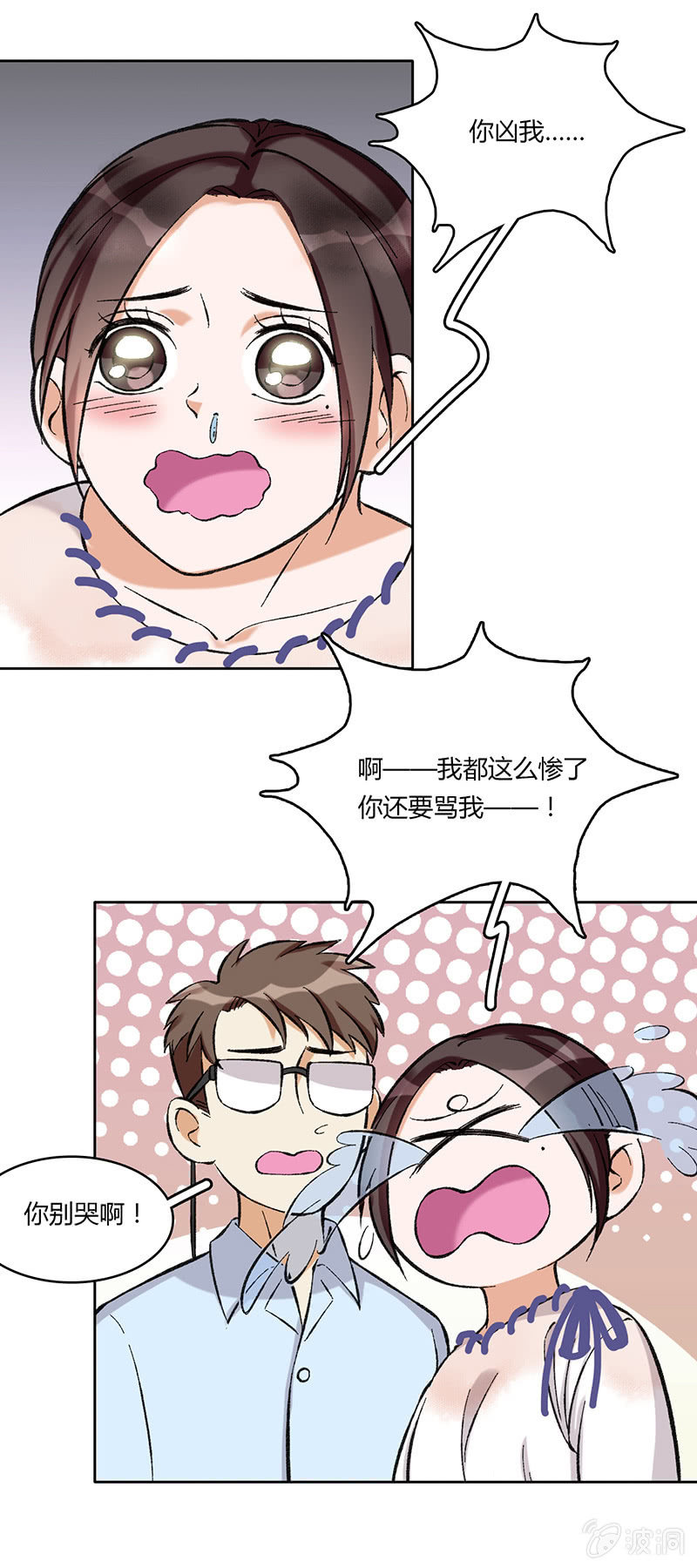 第六十六话-第66话