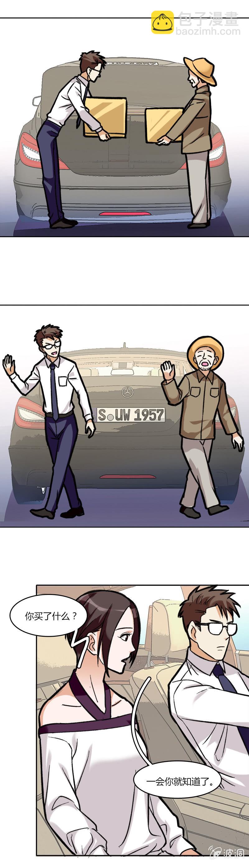 第六十八话-第68话