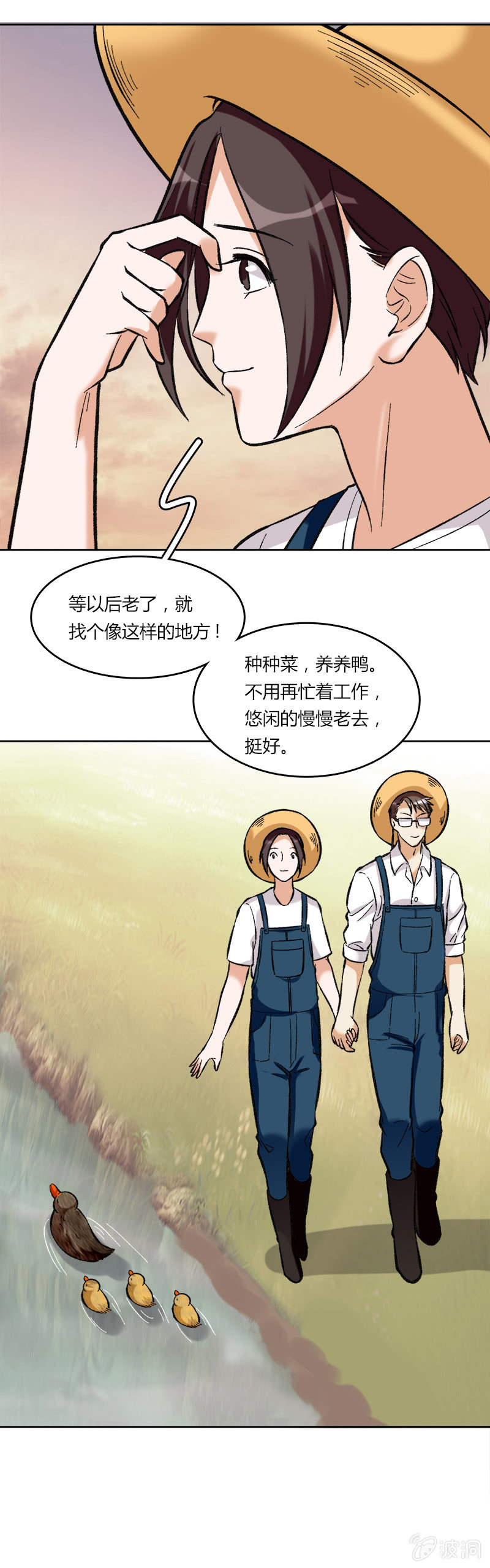 第六十八话-第68话