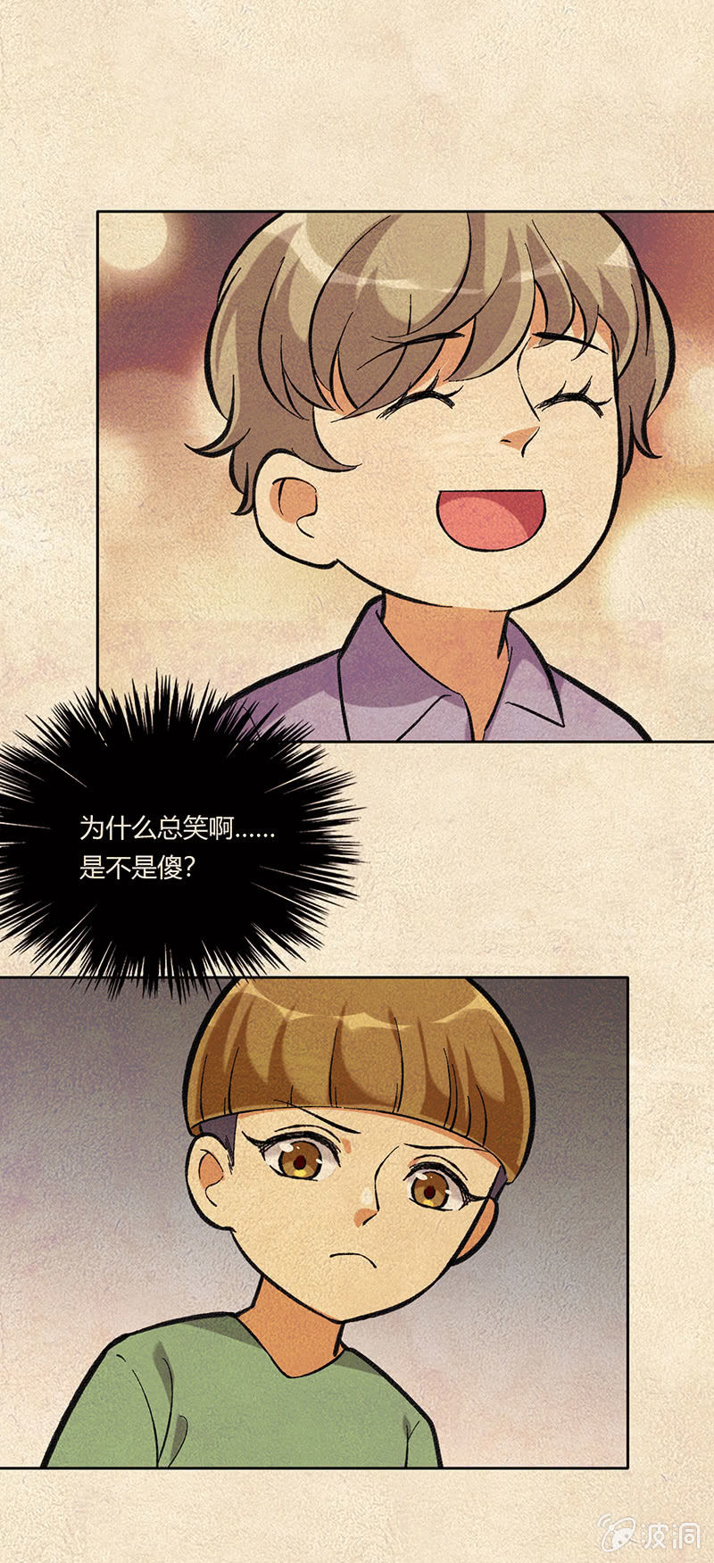 第七十话-第70话