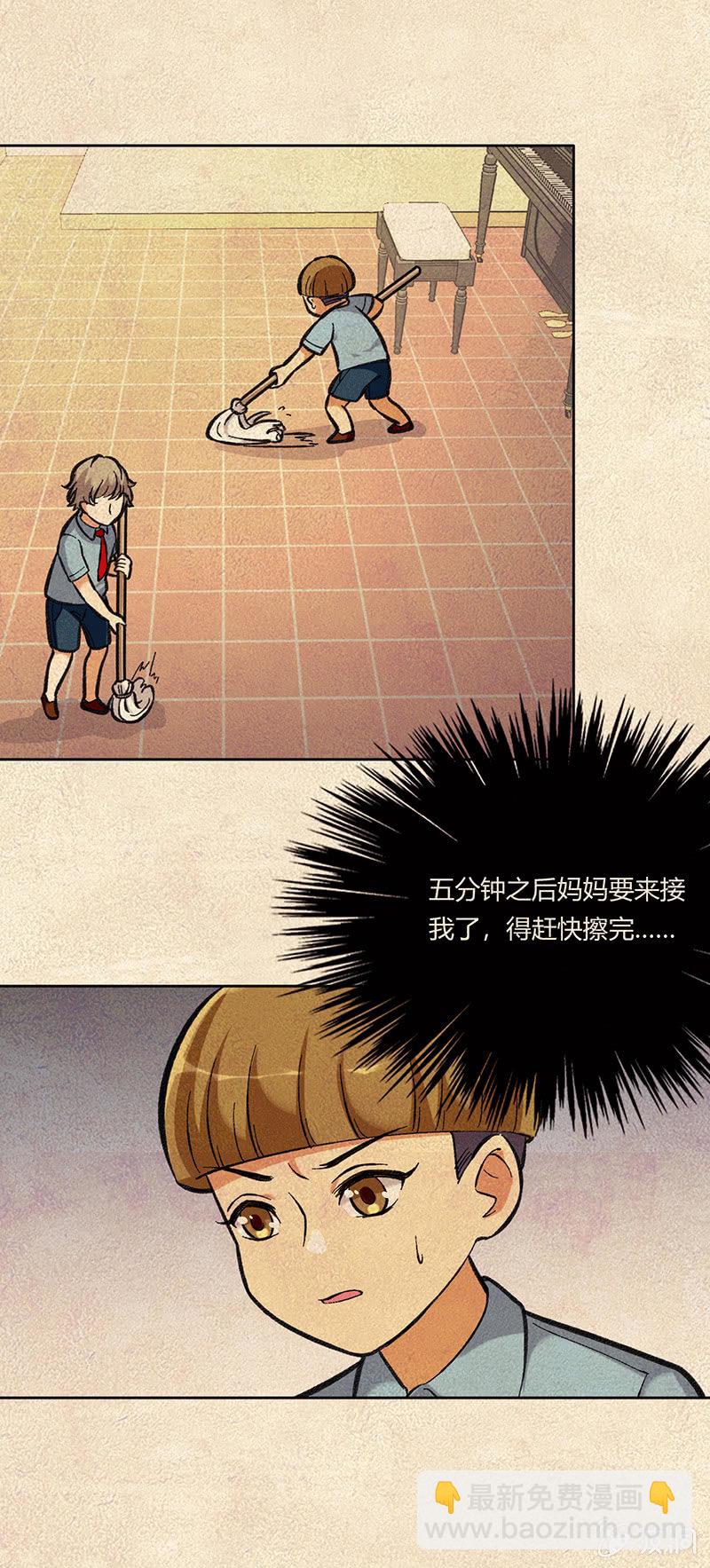 第七十话-第70话