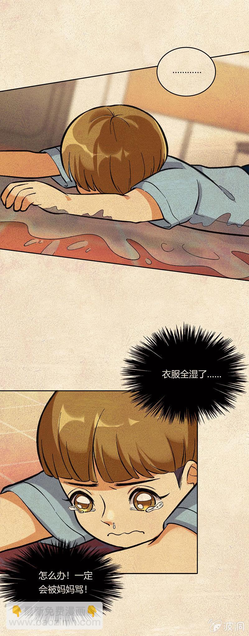 第七十话-第70话