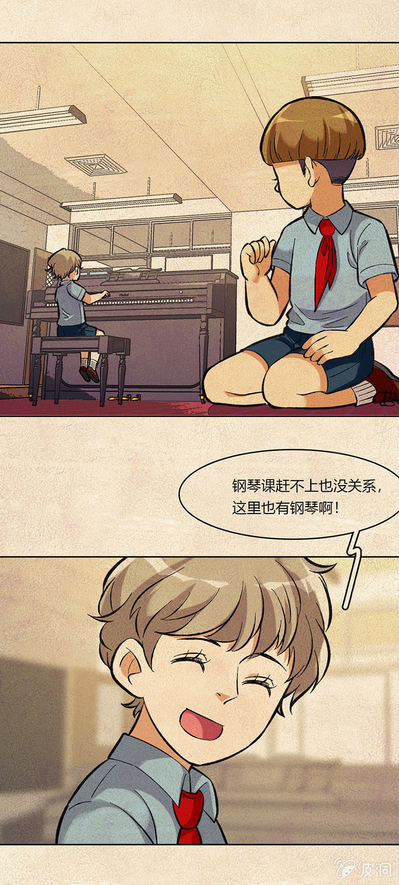 第七十话-第70话