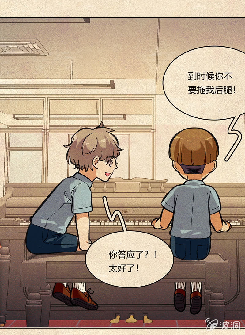 第七十话-第70话