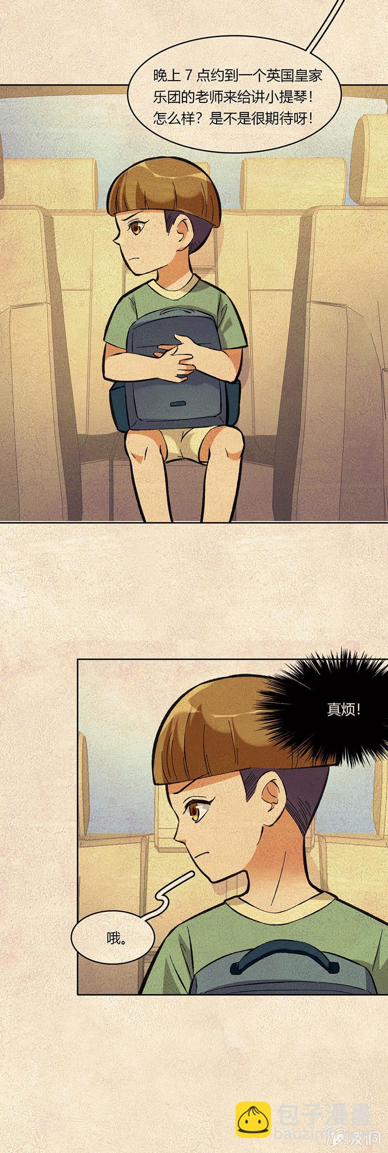 第七十话-第70话