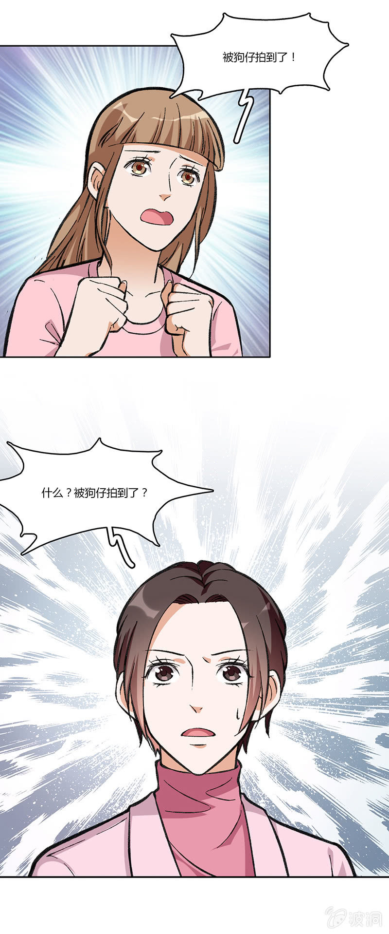 第七十二话 不甘-第72话