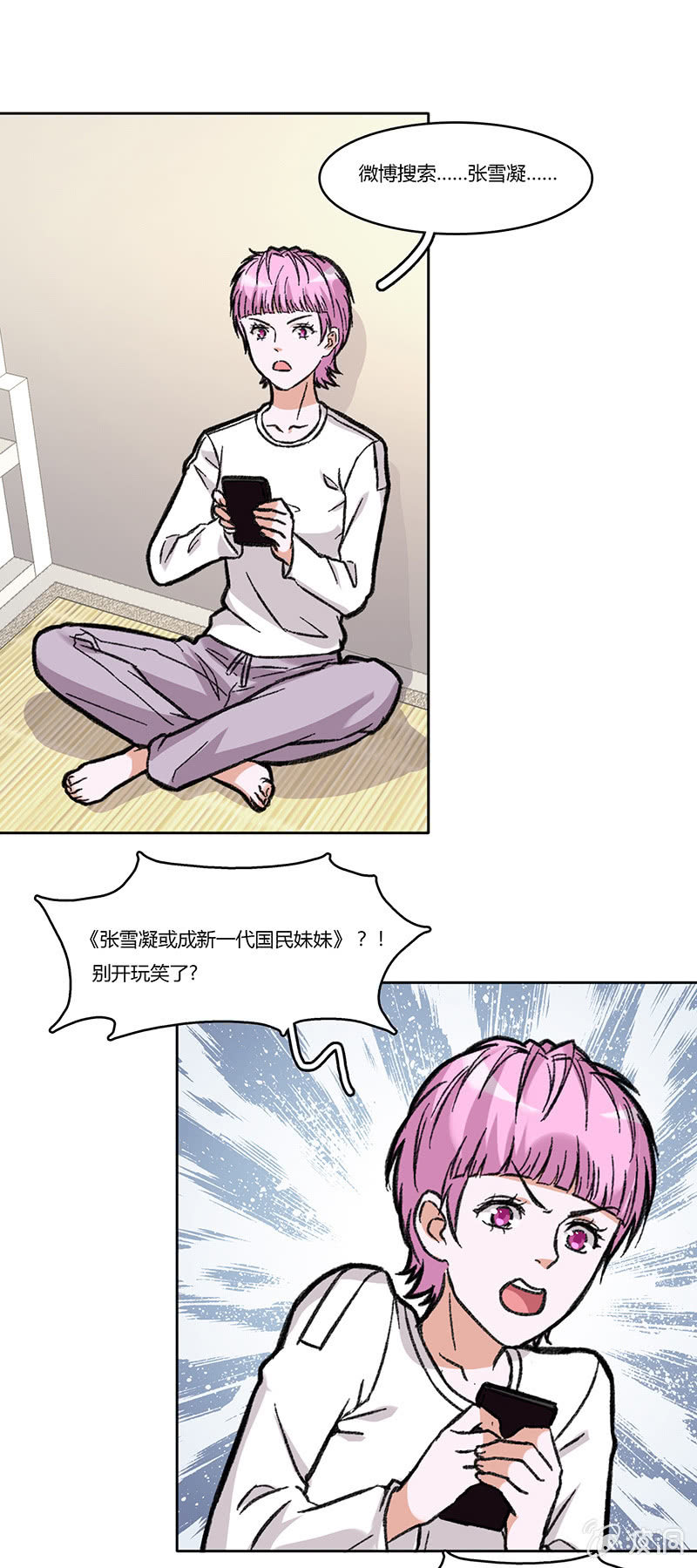 第七十二话 不甘-第72话