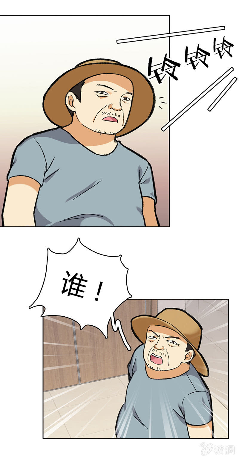 第七十二话 不甘-第72话