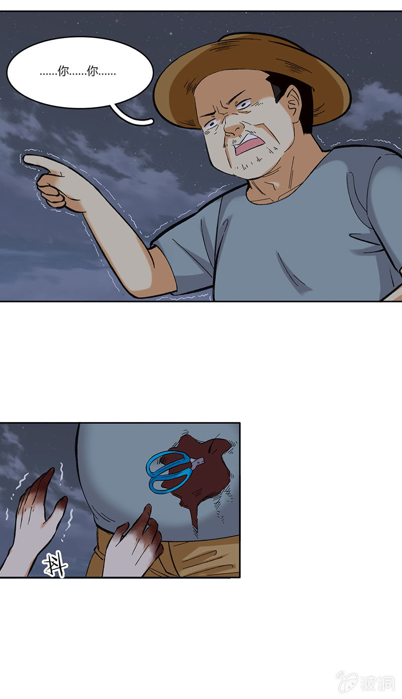 第七十四话 话里有话-第74话