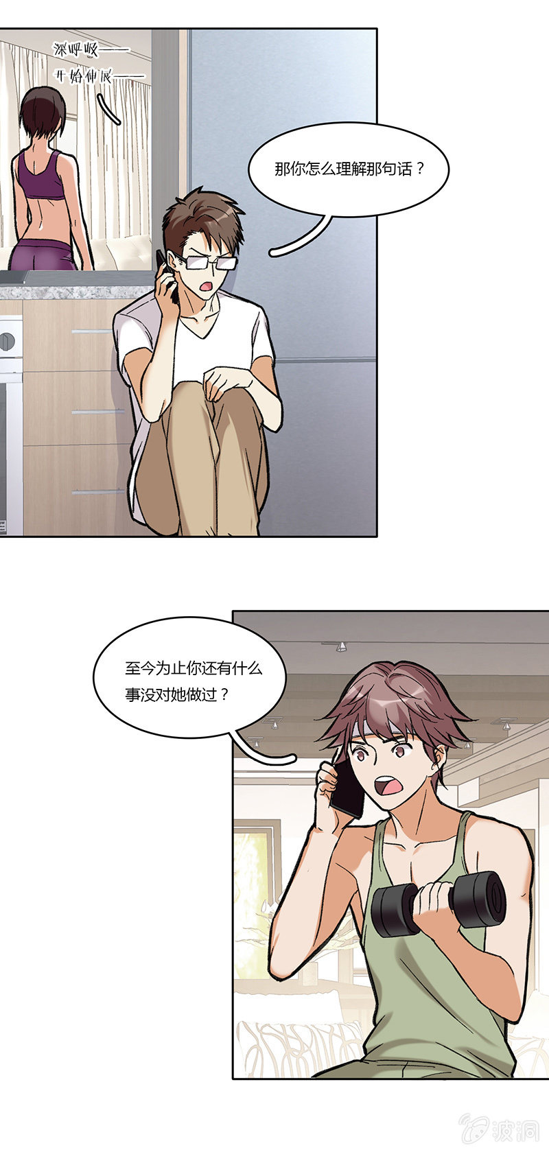 第七十四话 话里有话-第74话