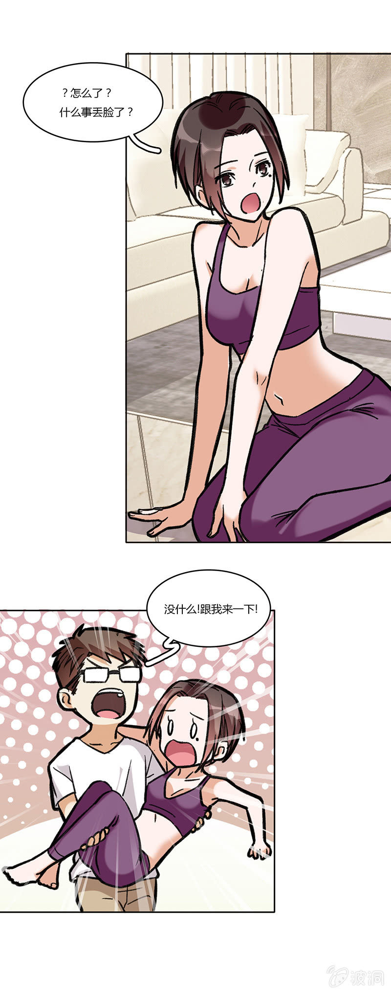 第七十四话 话里有话-第74话