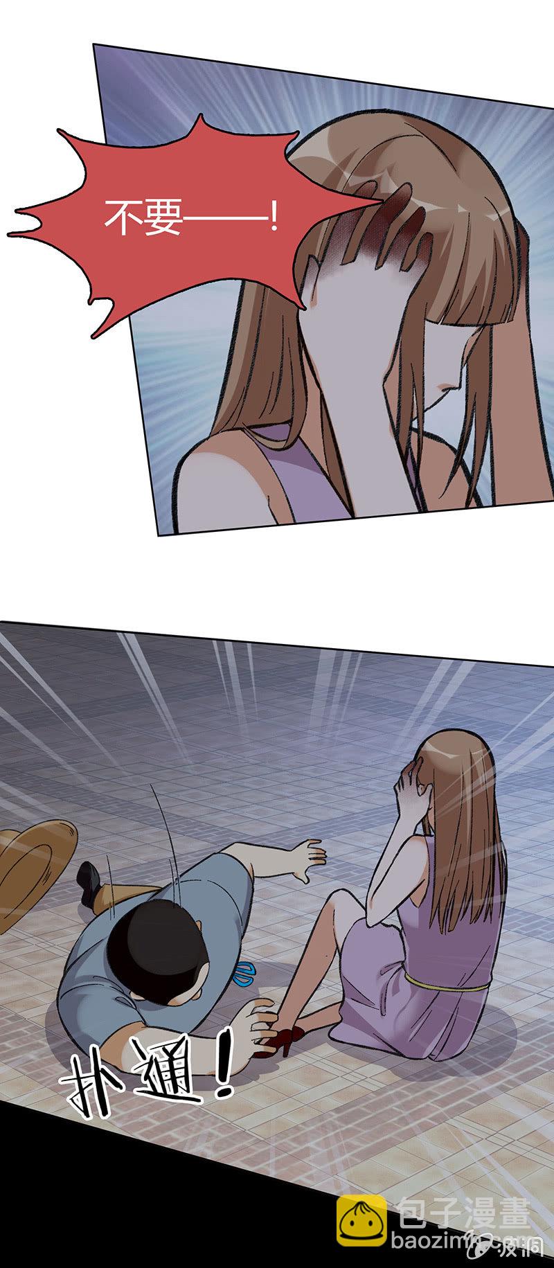 第七十四话 话里有话-第74话