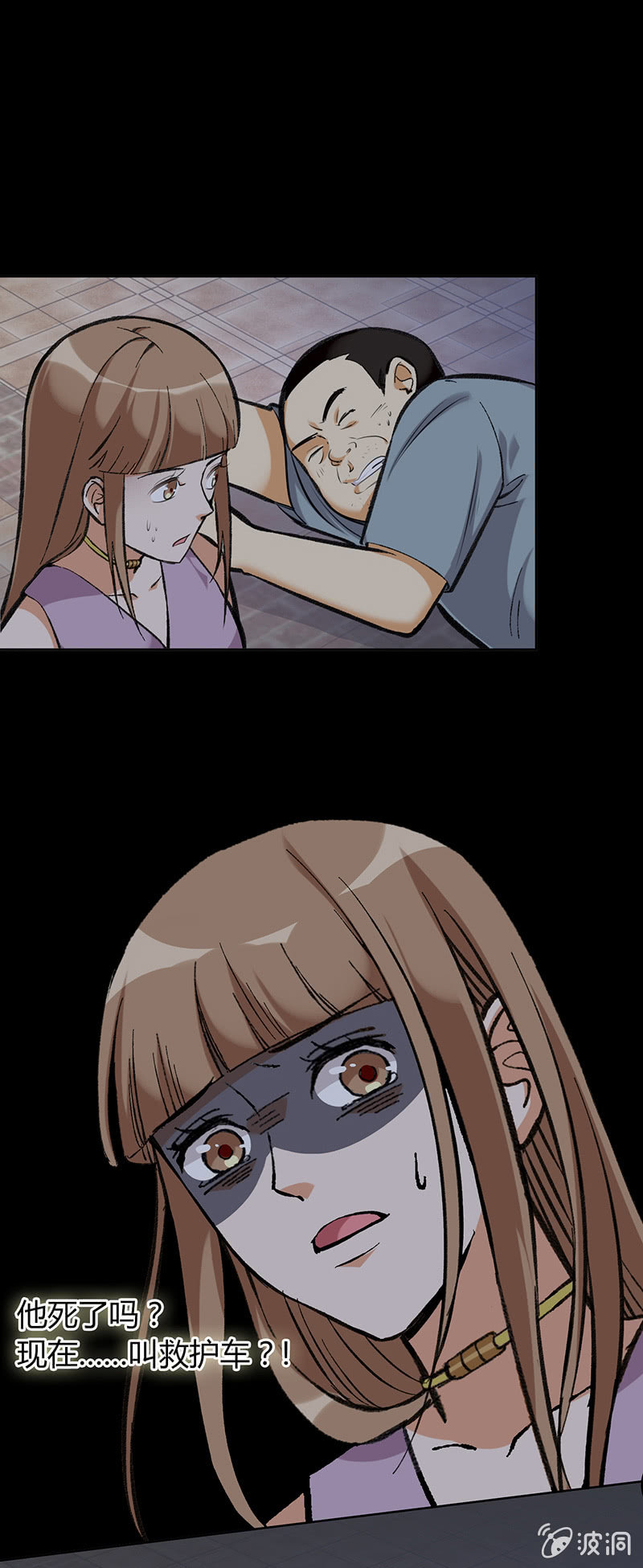 第七十四话 话里有话-第74话