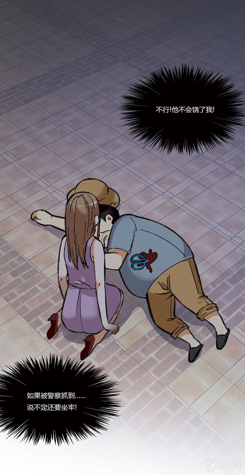 第七十四话 话里有话-第74话