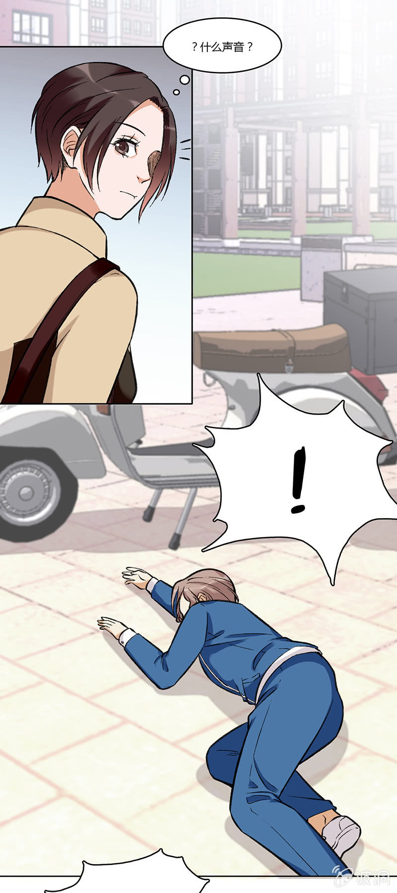 第七十六话 快递员-第76话