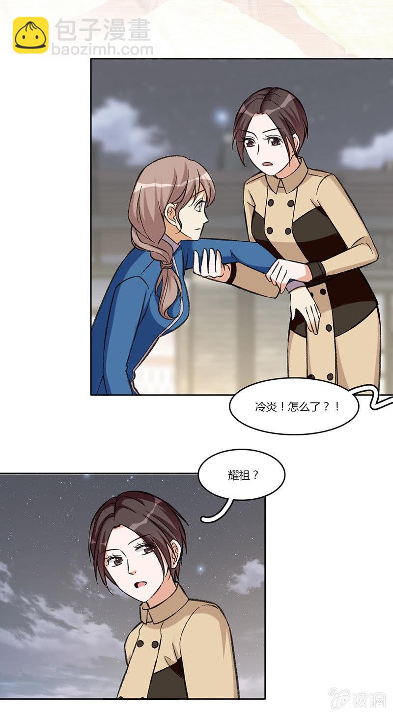 第七十八话 意外的重逢-第78话