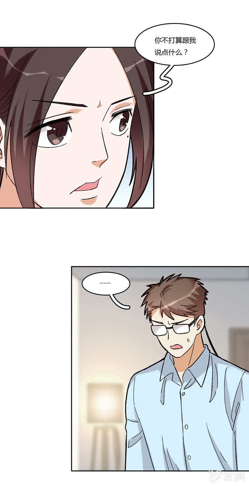 第七十八话 意外的重逢-第78话