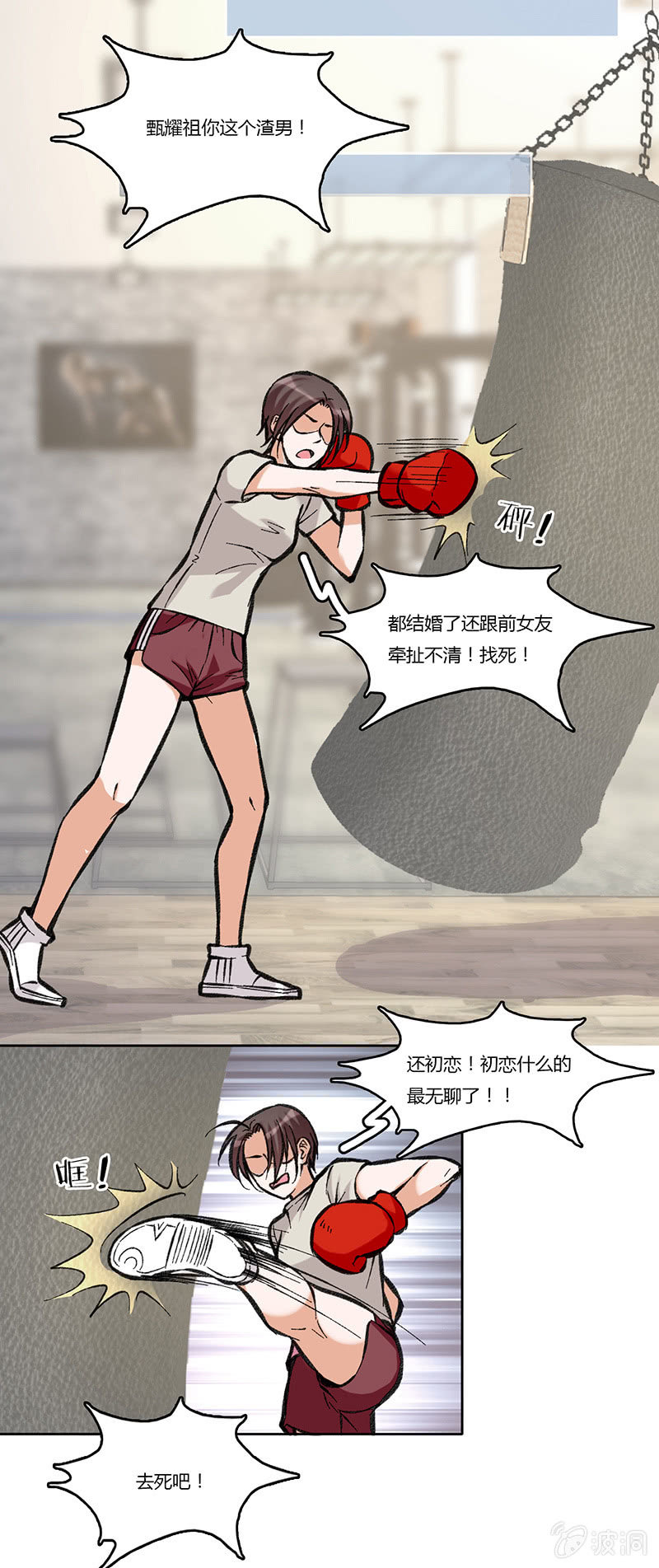 第七十八话 意外的重逢-第78话