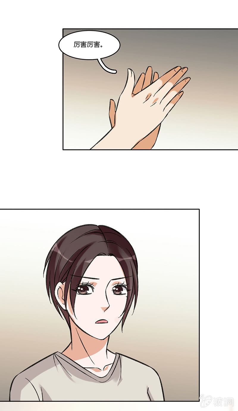 第七十八话 意外的重逢-第78话