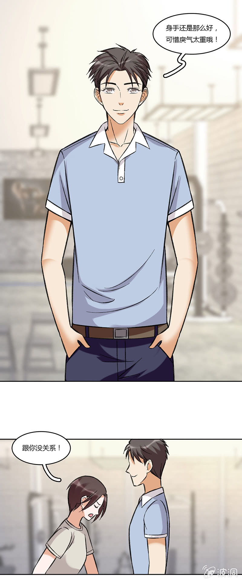 第七十八话 意外的重逢-第78话