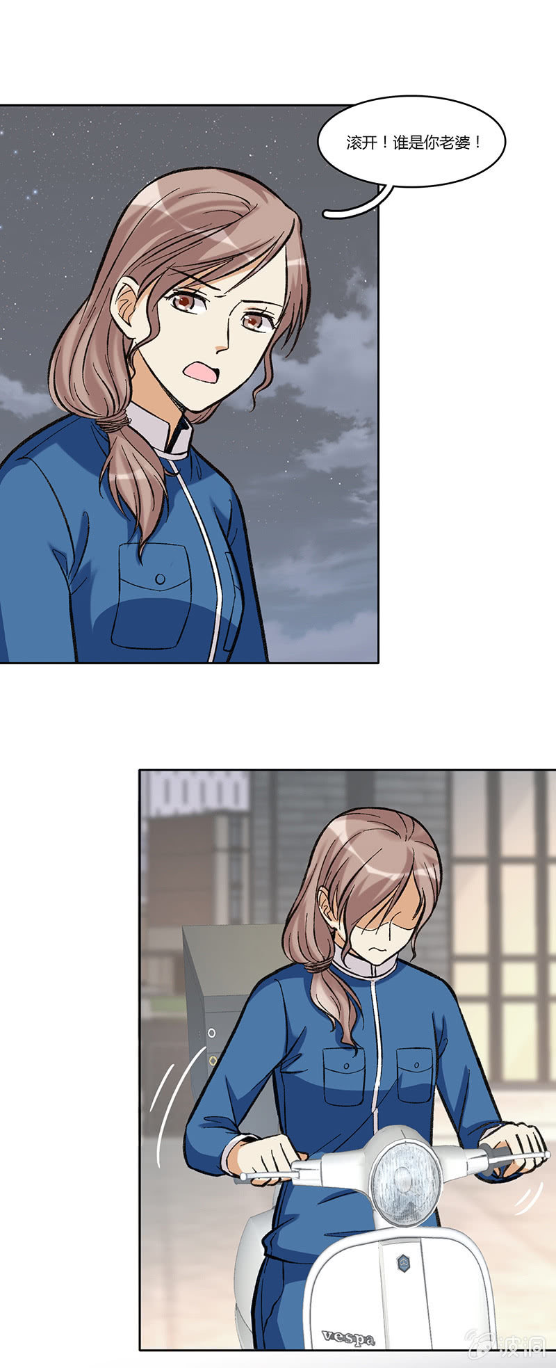 第七十八话 意外的重逢-第78话