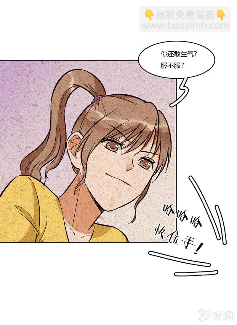 第八十话-第80话