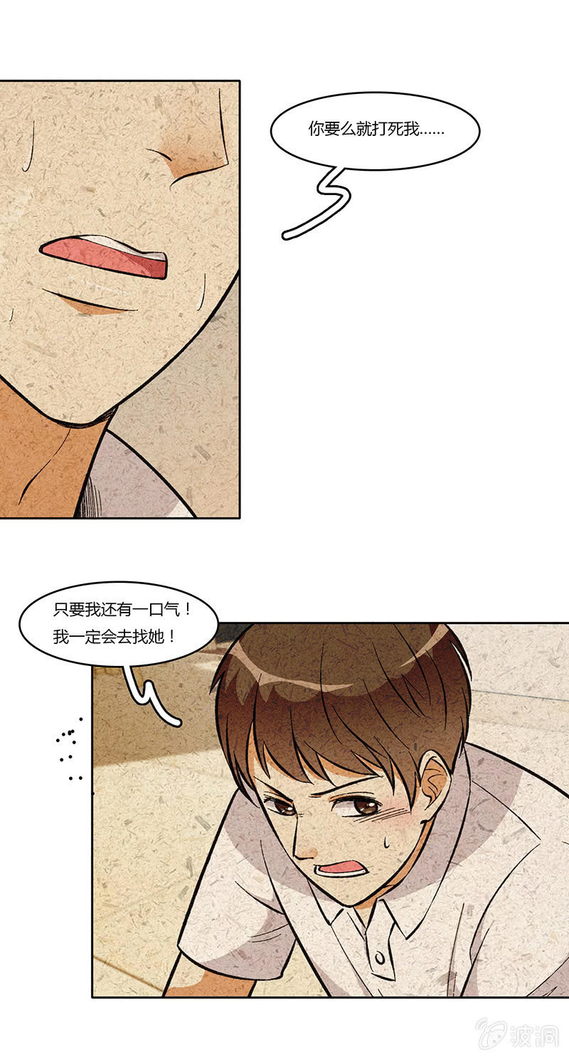 第八十话-第80话