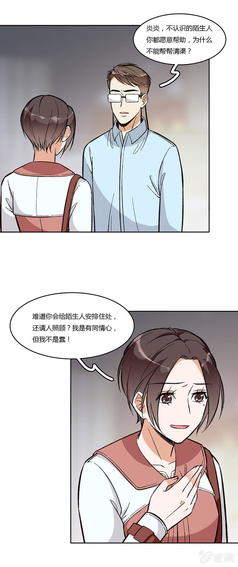 第八十话-第80话