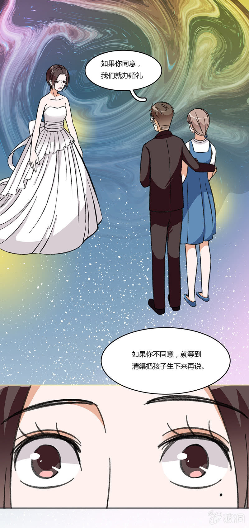 第八十话-第80话