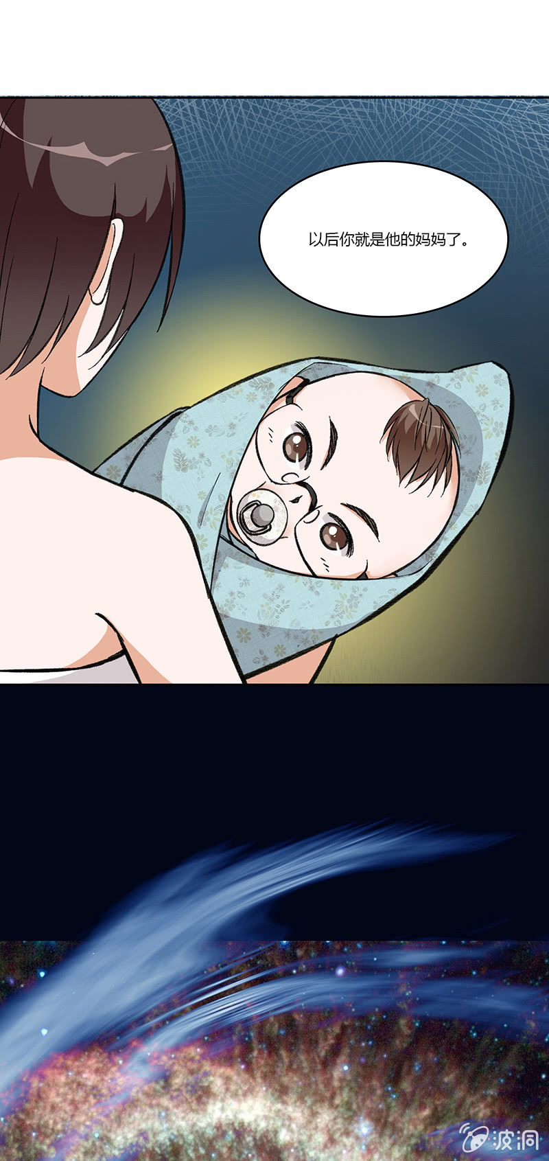 第八十话-第80话